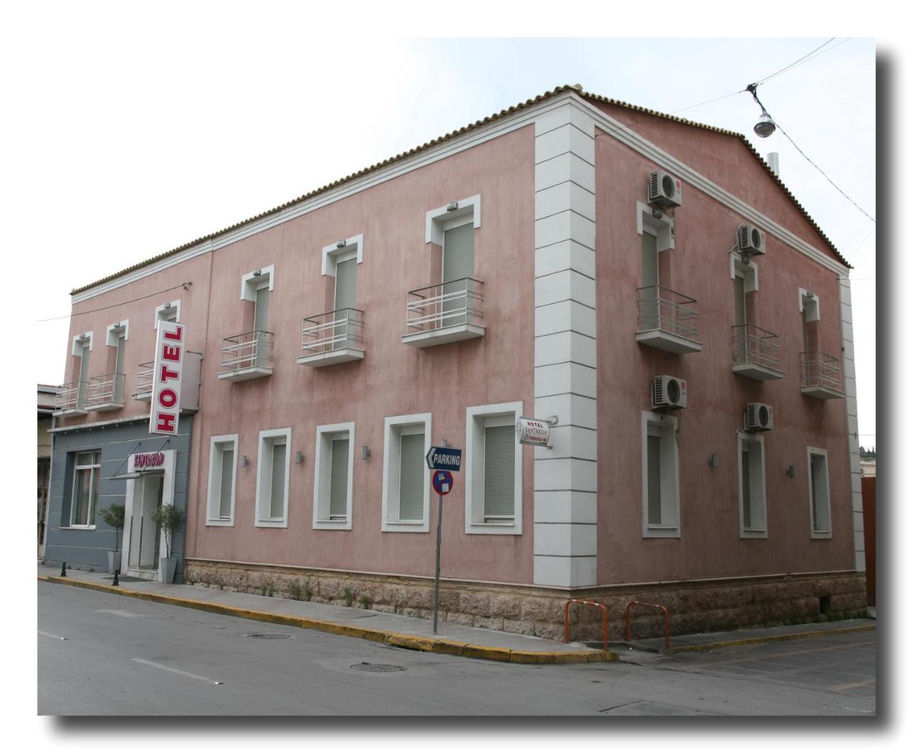 Kentrikon Hotel Chalkida Exterior photo